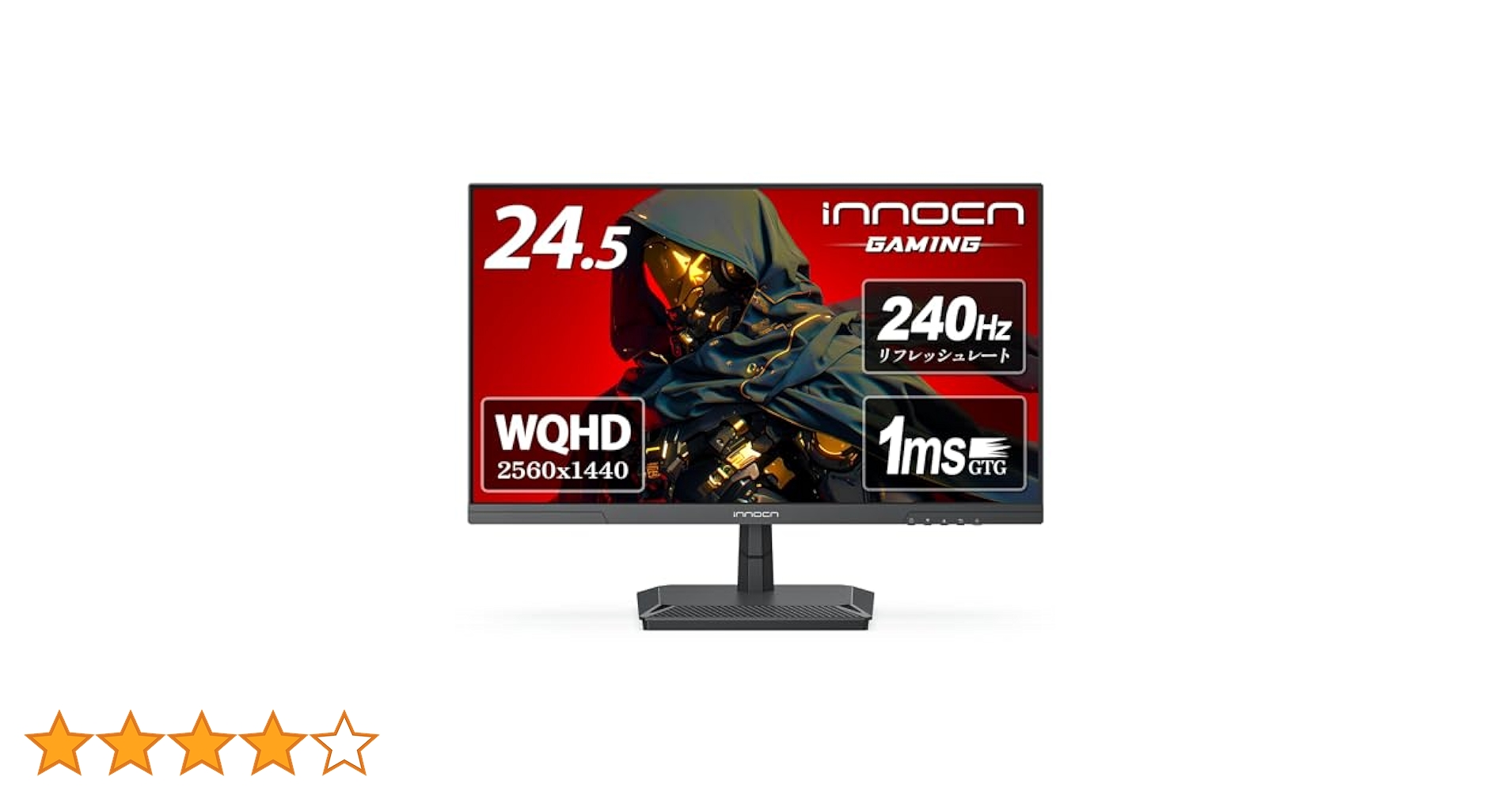 Amazon.co.jp: INNOCN ゲーミングモニター 24.5インチ 240Hz IPS